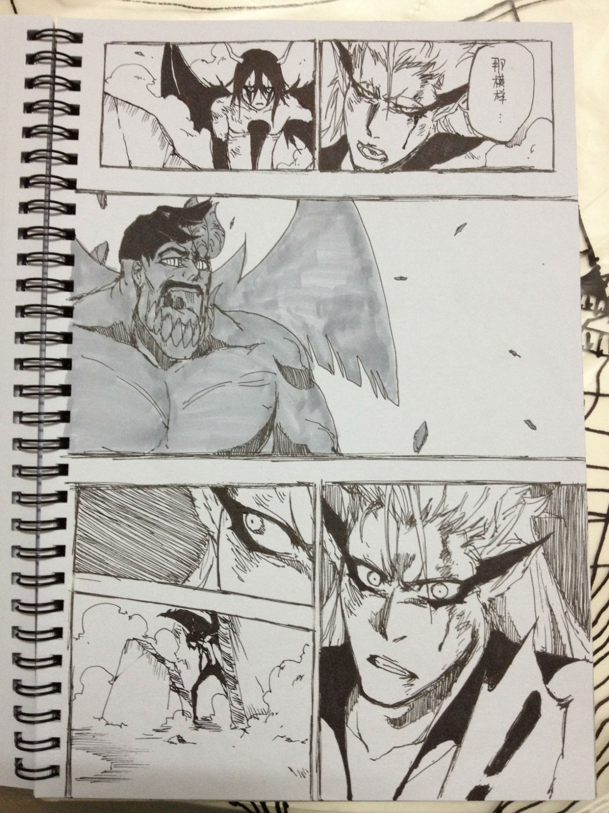 Bleach 498 Page 11